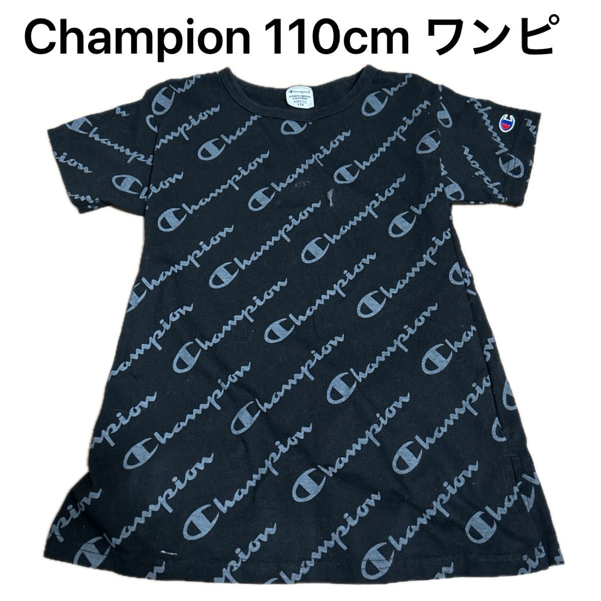 Champion 110cm ワンピース チャンピオン  こども服