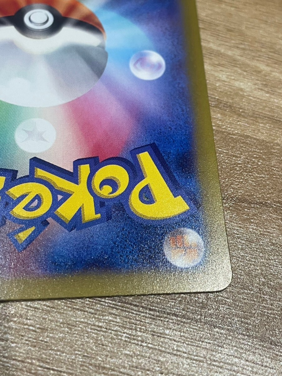 ポケモンカードゲーム ポケモンカード SR ゲンガーex ポケカ 格安売り切りスタートt_画像10