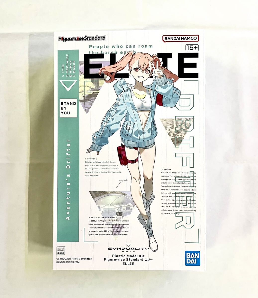 【未開封品】未組立 バンダイ BANDAIFigure‐rise Standard エリー フィギュアライズスタンダード ELLIE プラモデルの画像1