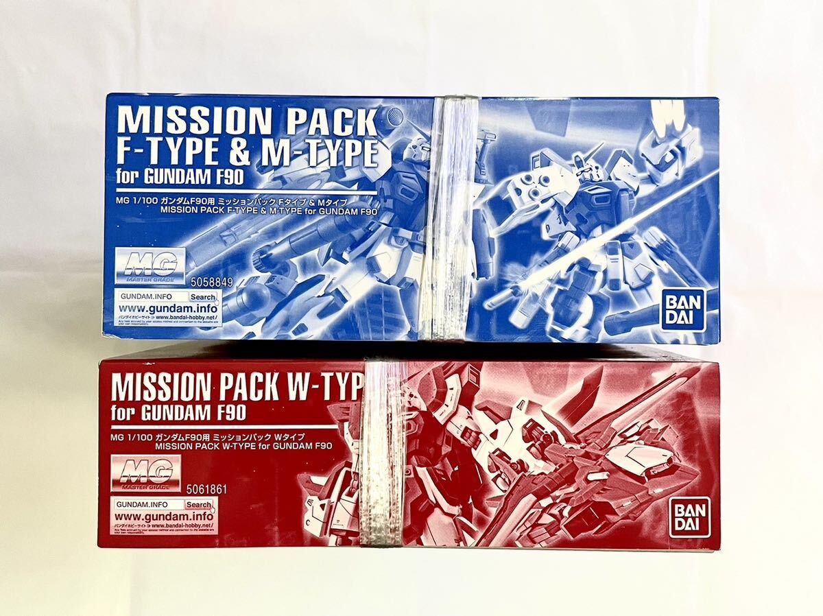 【未組立品】BANDAI　MG 1/100 ガンダムF90用 ミッションパック Fタイプ＆Mタイプ Wタイプ プレミアムバンダイ限定　プラモデル_画像2