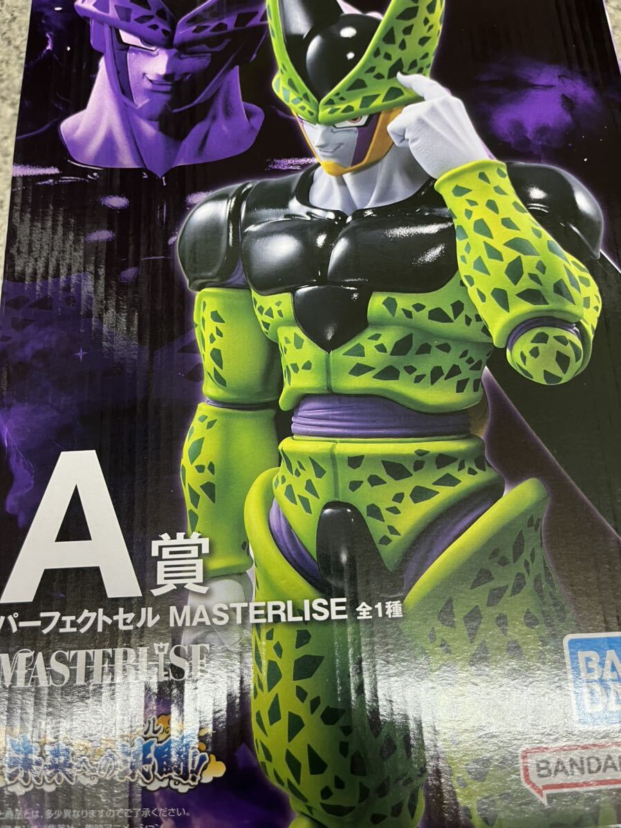 一番くじ ドラゴンボール 未来への決闘 A賞 パーフェクトセル MASTERLISE セル 新品未使用品_画像2