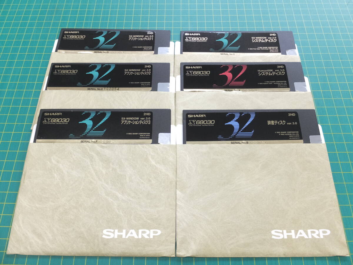 SHARP X68030 personal workstation system disk etc. (6 sheets )