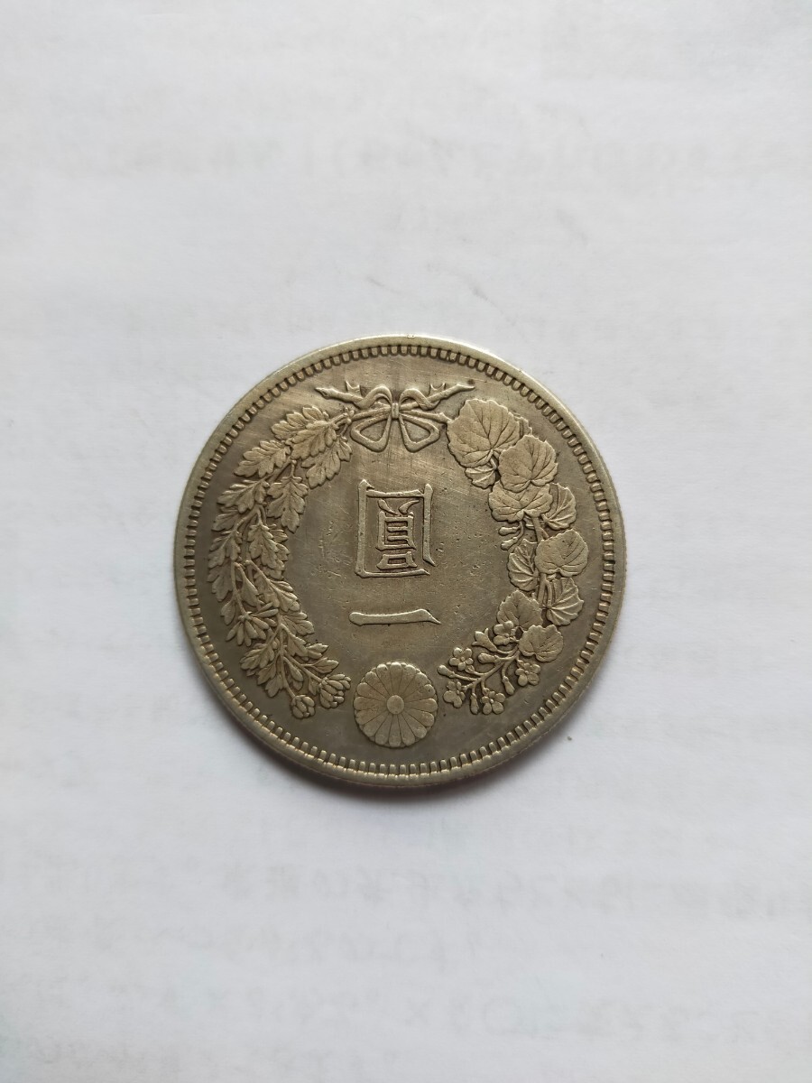 1円銀貨 明治15年 本物保証 一圓銀貨 重さ約26.9g  直径約38.6mm  の画像2