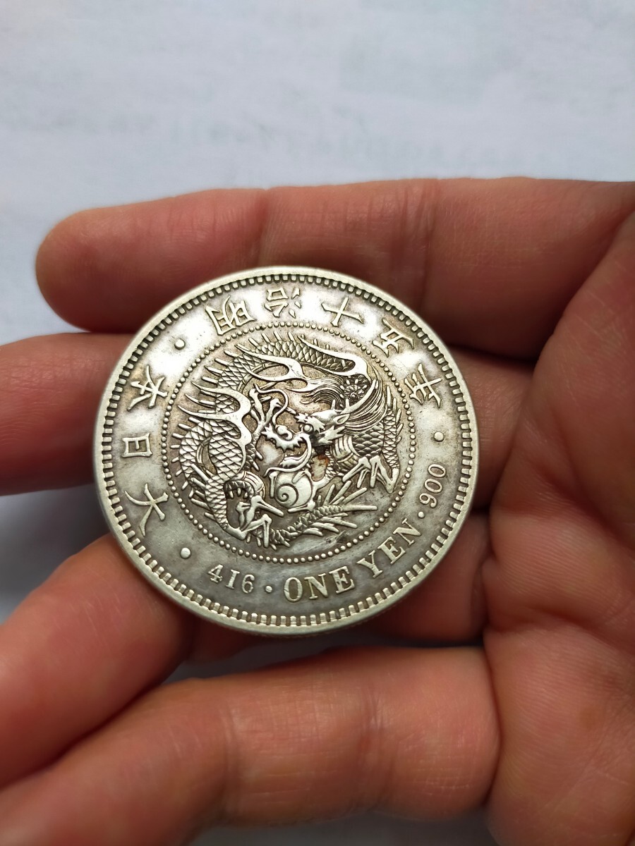 1円銀貨 明治15年 本物保証 一圓銀貨 重さ約26.9g  直径約38.6mm  の画像3
