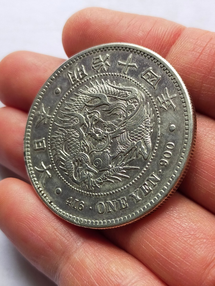 1円銀貨 明治14年 特年 本物保証 一圓銀貨 重さ約26.9g  直径約38.6mm  の画像3