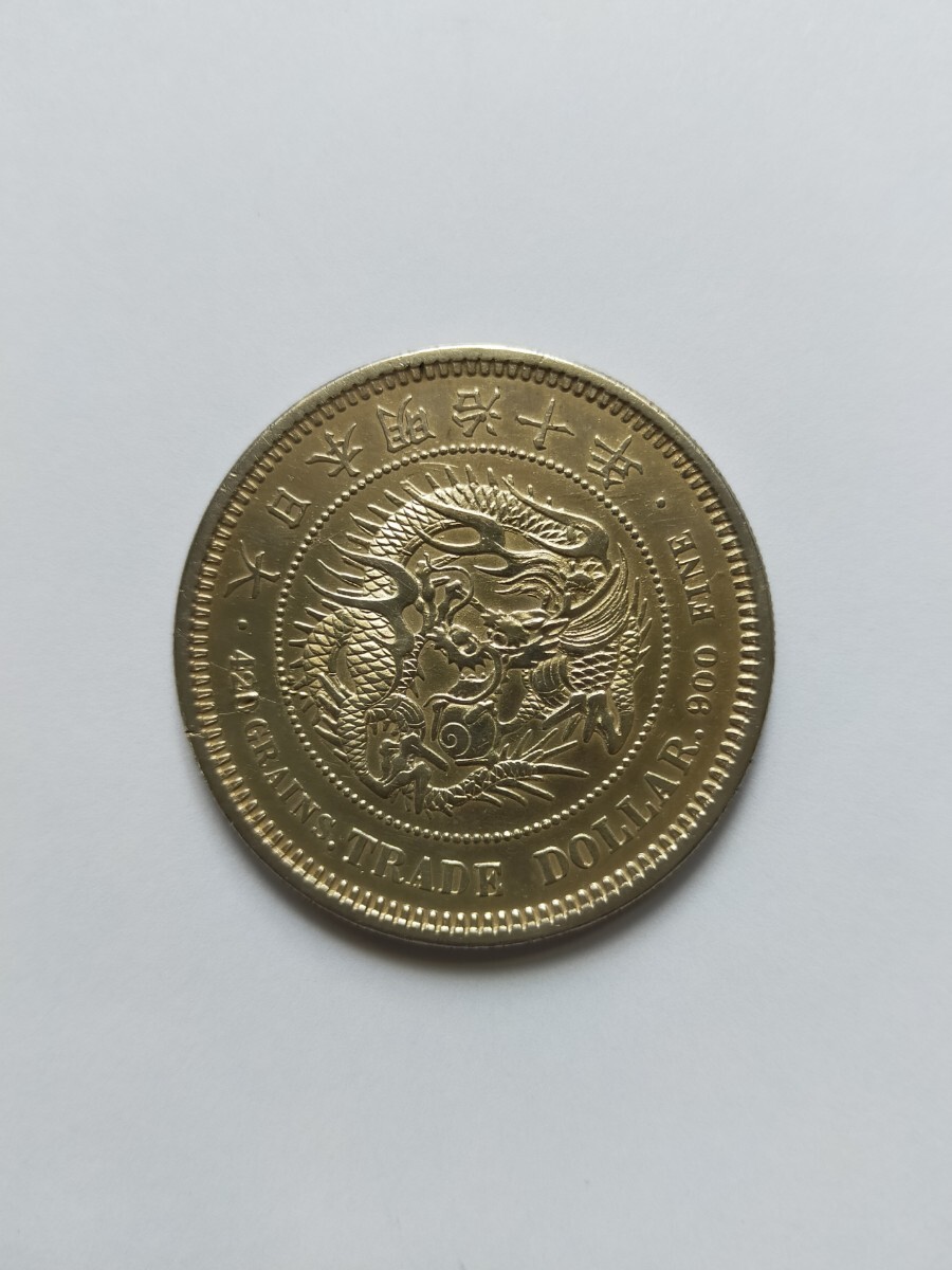 一円銀貨 明治10年　貿易銀　一圓銀貨　 本物保証 　直径約38.7mm　重さ約27.2ｇ_画像1