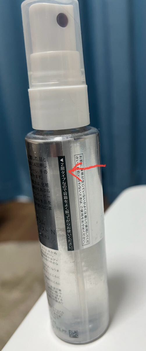 ほぼ新品★dプログラム アレルバリア ミストN 57ml ★資生堂ミスト アレルギー対策送料無料_画像2