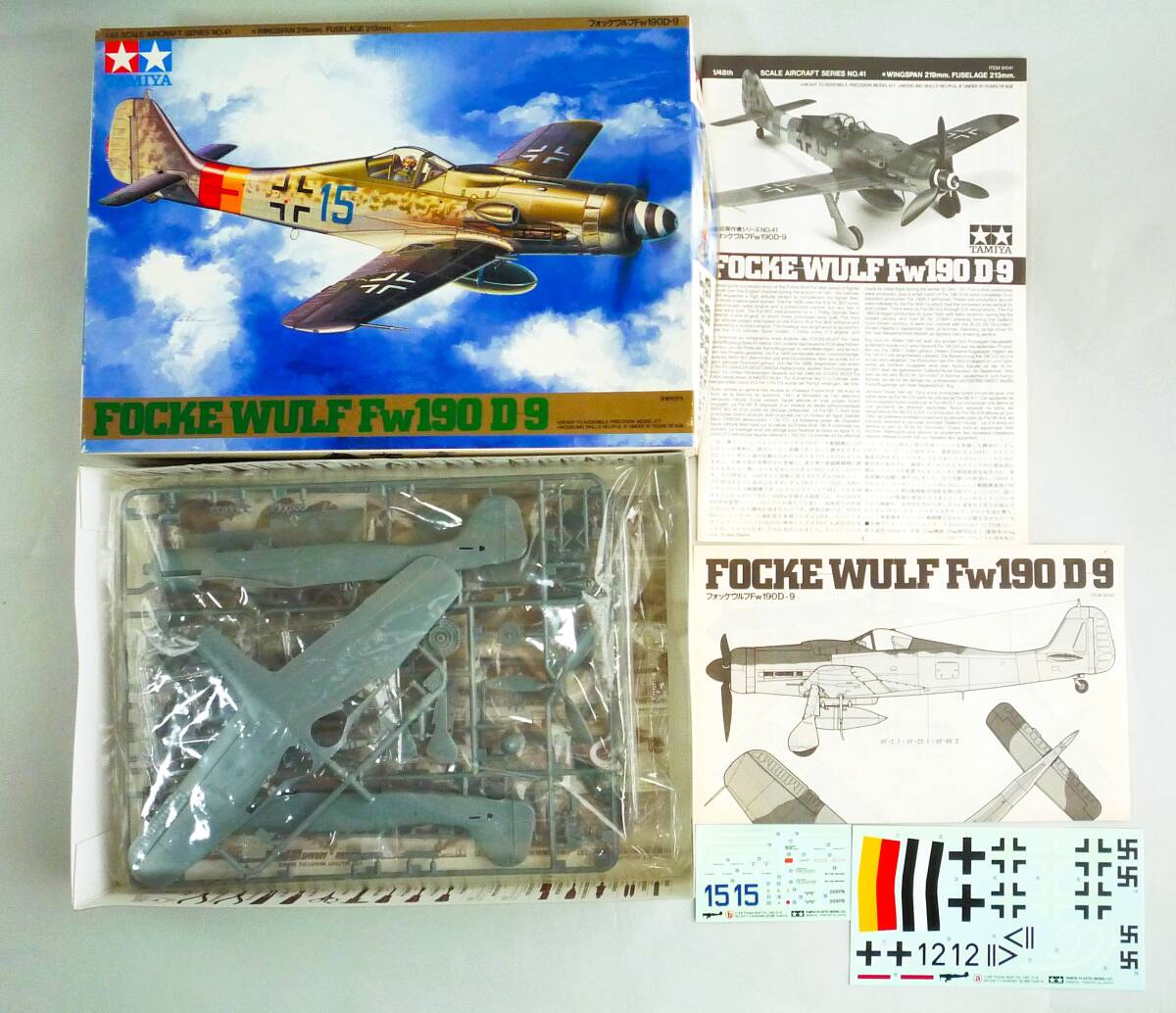 ★☆【定形外OK】未組立!タミヤ 1/48 フォッケウルフ Fw190 D-9~キャノピー開閉選択可!~内袋未開封品【同梱可】[GC20B32]☆★_画像5