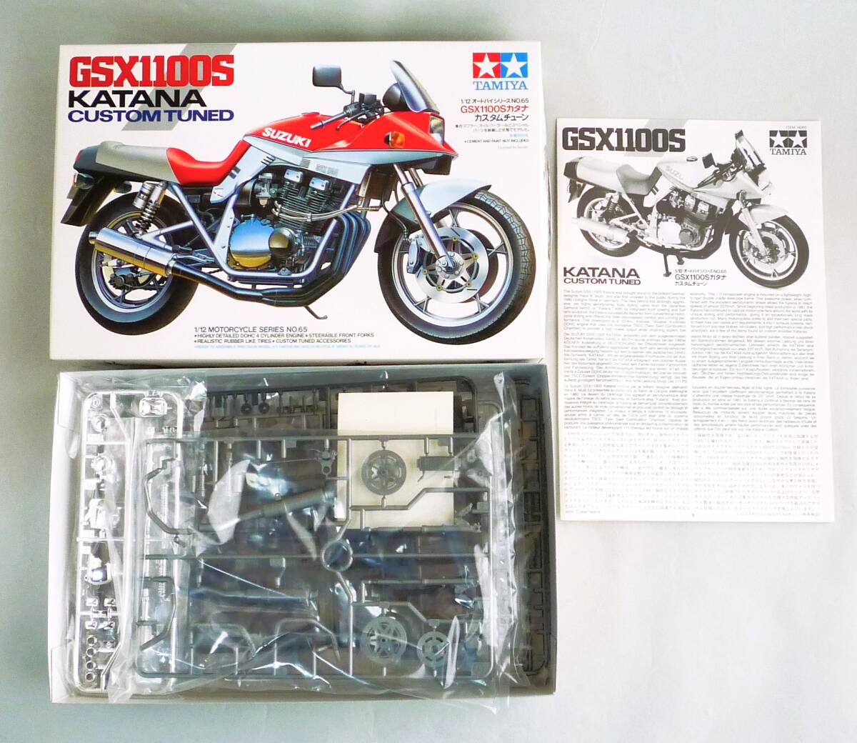 **[ нестандартный OK] не собран! Tamiya 1/12 мотоцикл серии No.65 Suzuki GSX1100S Katana custom Tune внутри пакет нераспечатанный товар [ включение в покупку возможно ][GE08A20]*
