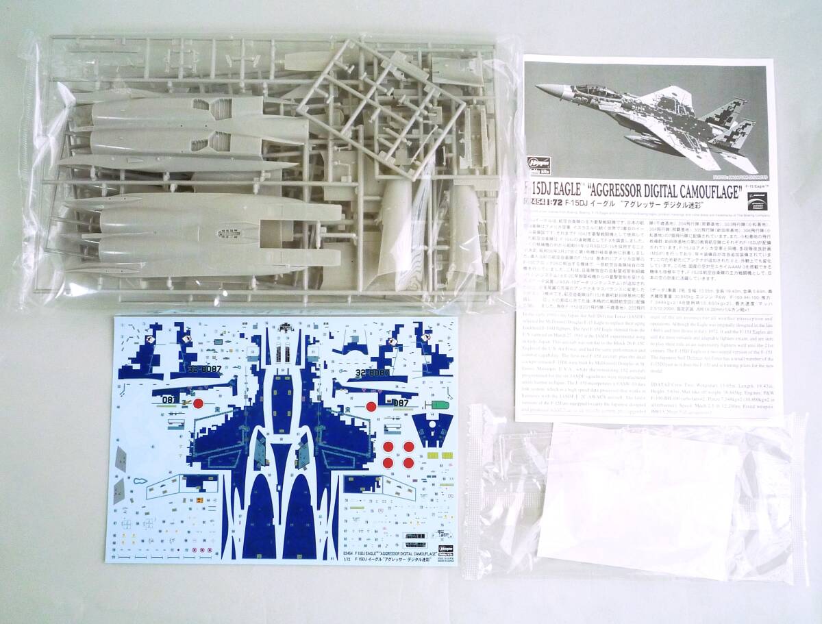 ★☆【定形外OK】未組立!ハセガワ 1/72 F-15DJ イーグル ‘アグレッサー デジタル迷彩’ LIMITED EDITION 内袋未開封品【同梱可】[GC20B43]_中身全部