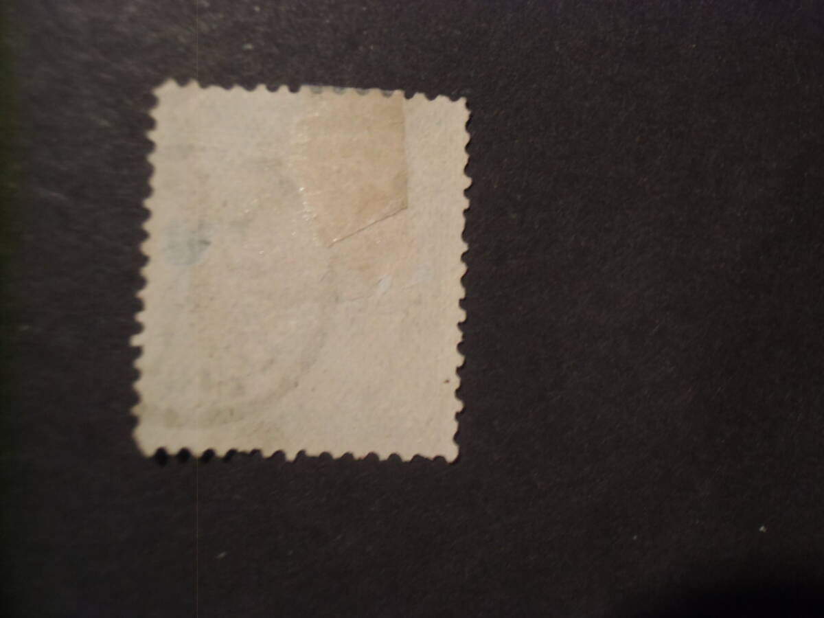 U small stamp 5 sen used two -ply circle electro- confidence seal . old electro- confidence department 