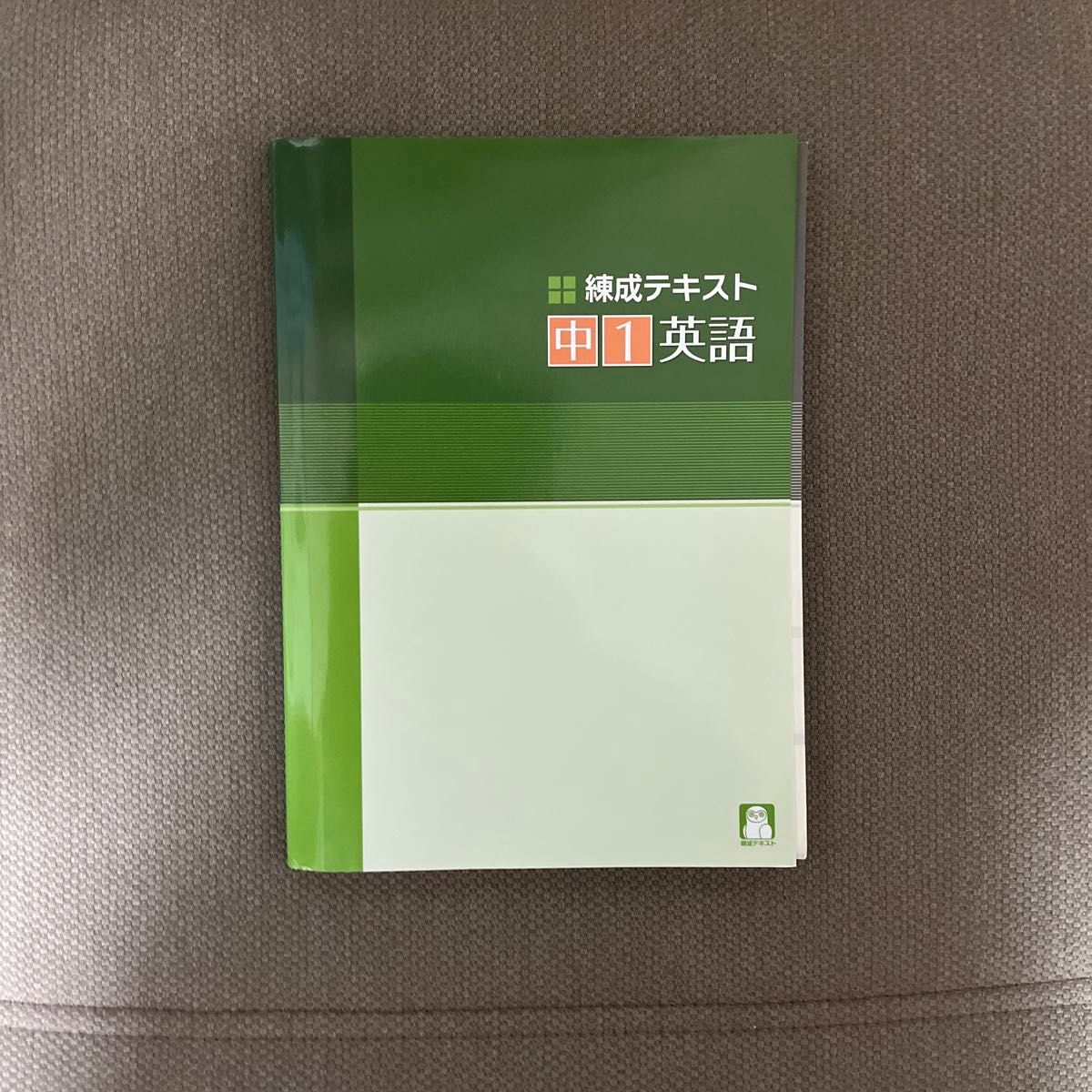 新品　中学数学　中学英語　教科書　テキスト　問題集　参考書　まとめ売り