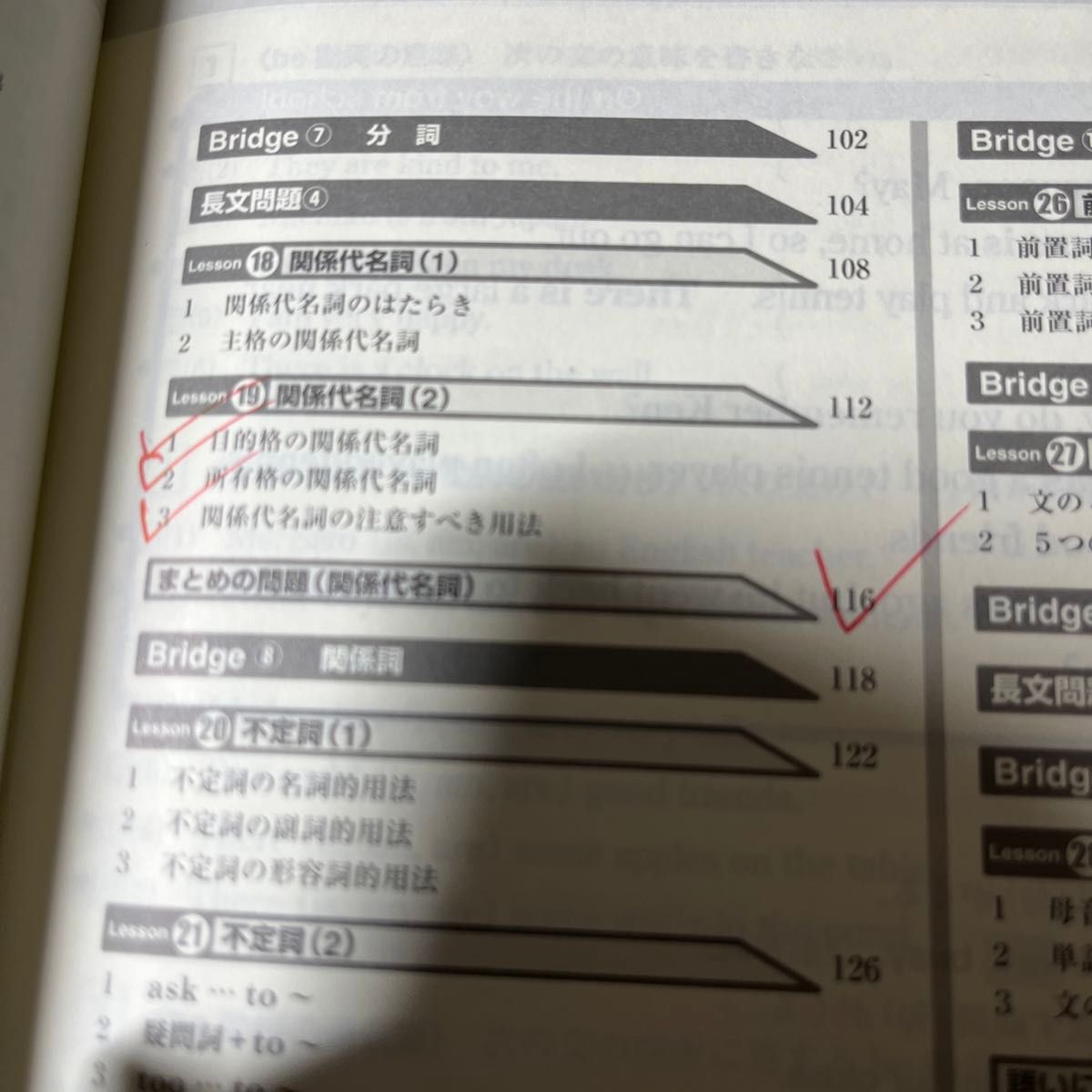 新品　中学数学　中学英語　教科書　テキスト　問題集　参考書　まとめ売り