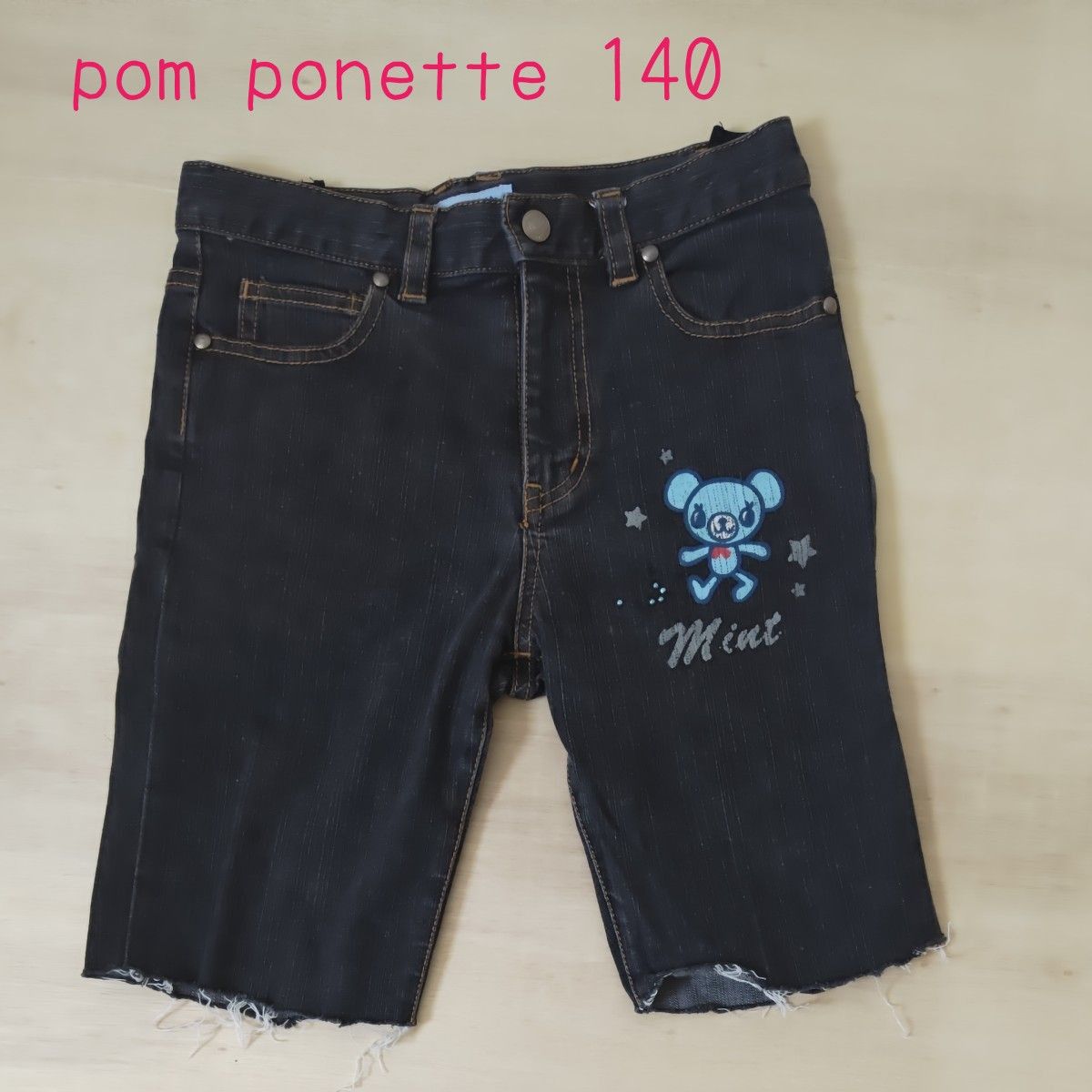 C003 pom ponette ポンポネット ハーフデニム S（140）