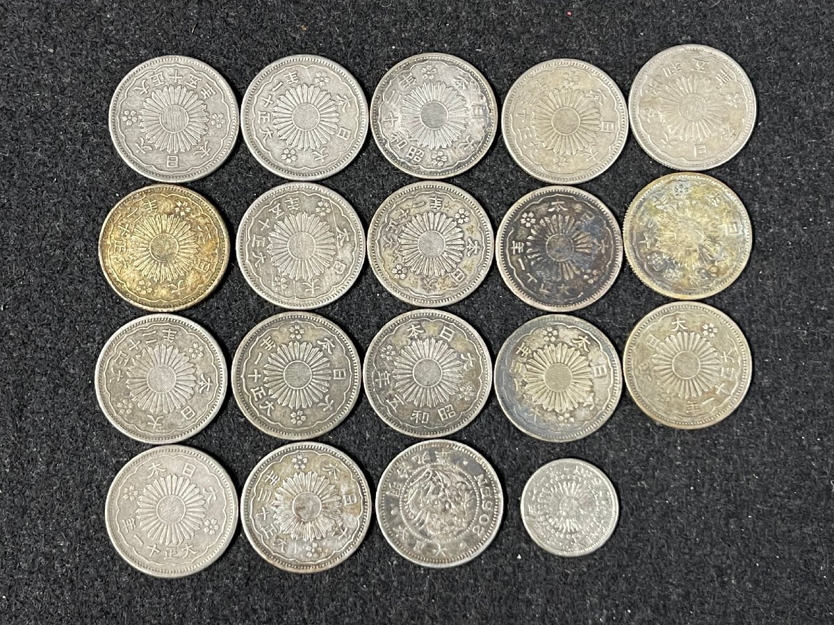 SM0605-28I convenience store settlement only small size 50 sen silver coin ×17/ dragon 20 sen ×1/ asahi day 10 sen 19 pieces set old coin Japan coin collection 