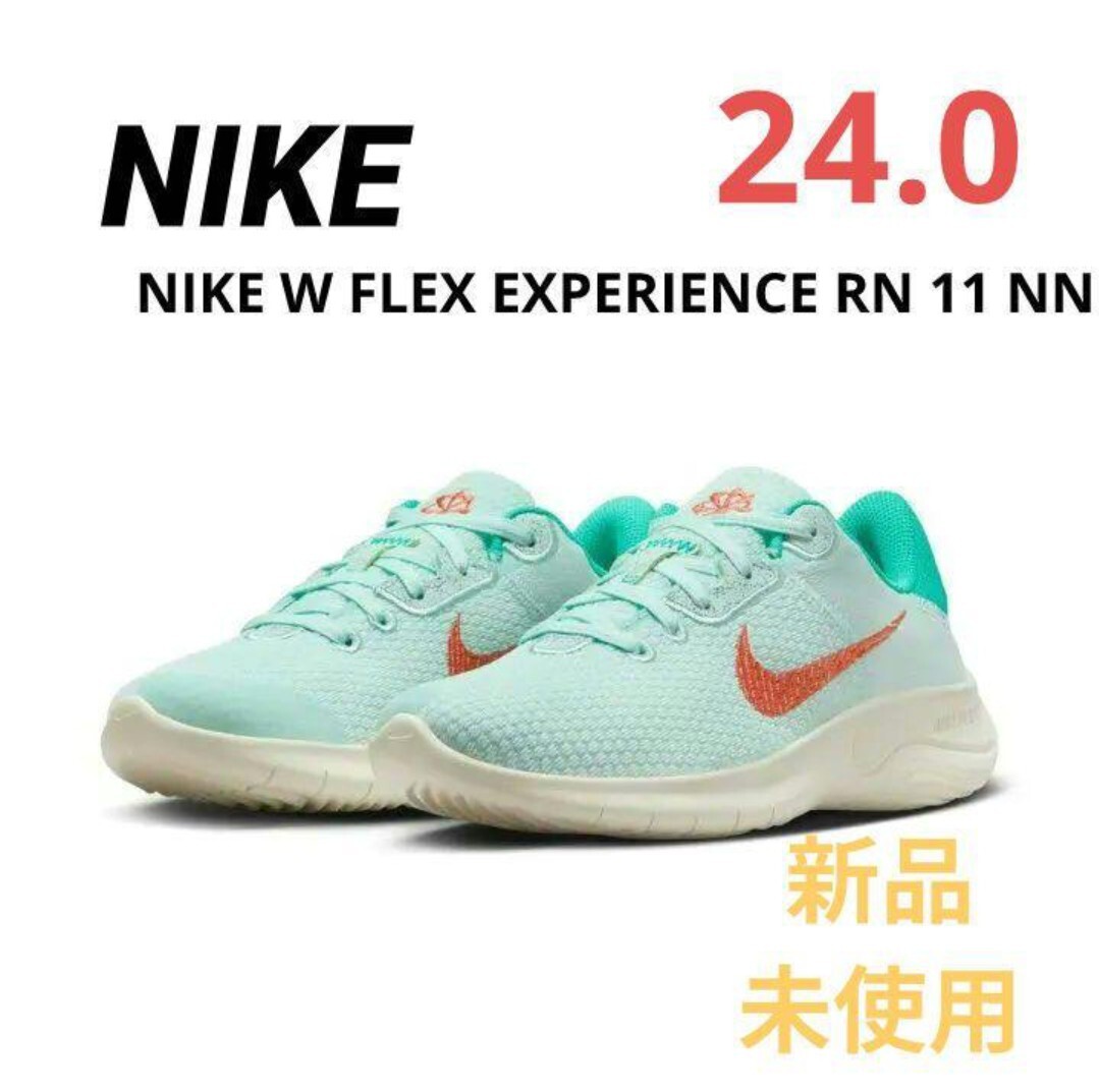 ナイキ NIKE W FLEX EXPERIENCE RN 11 NN 24.0_画像1