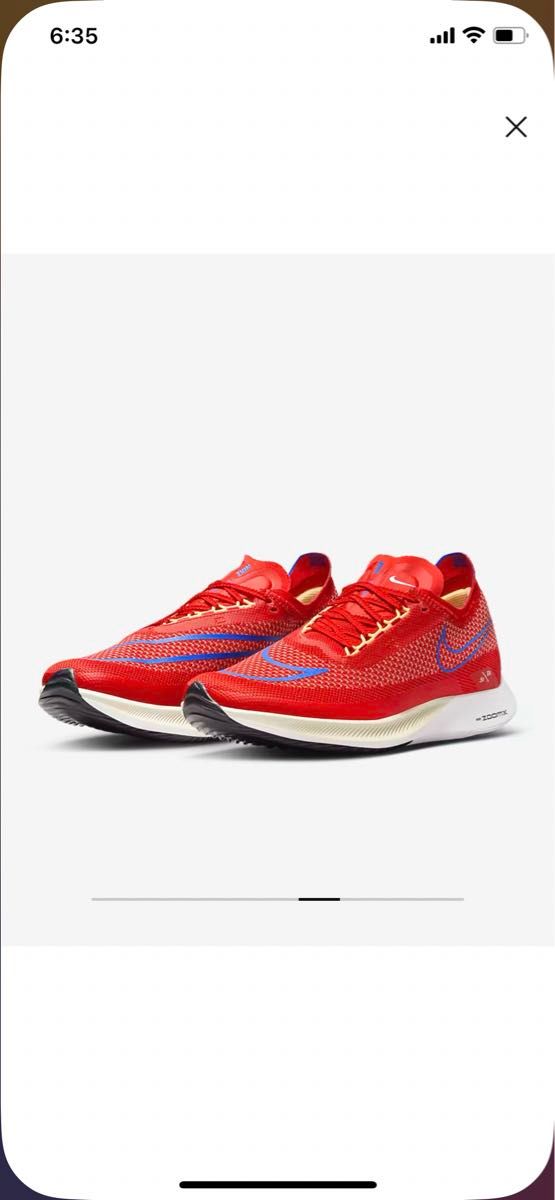 NIKE ナイキ　ストリークフライ　メンズ25.5