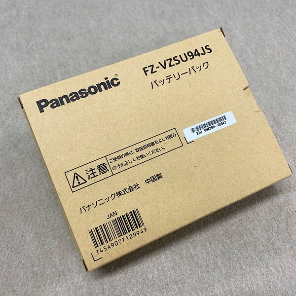 @S1565 新品(開封品) Panasonic タフパッド用バッテリーパック FZ-VZSU94JS 7.2V 22Wh 3220mAh(typ) 3050mAh(min) 対応機種:FZ-M1/FZ-B2用_画像1