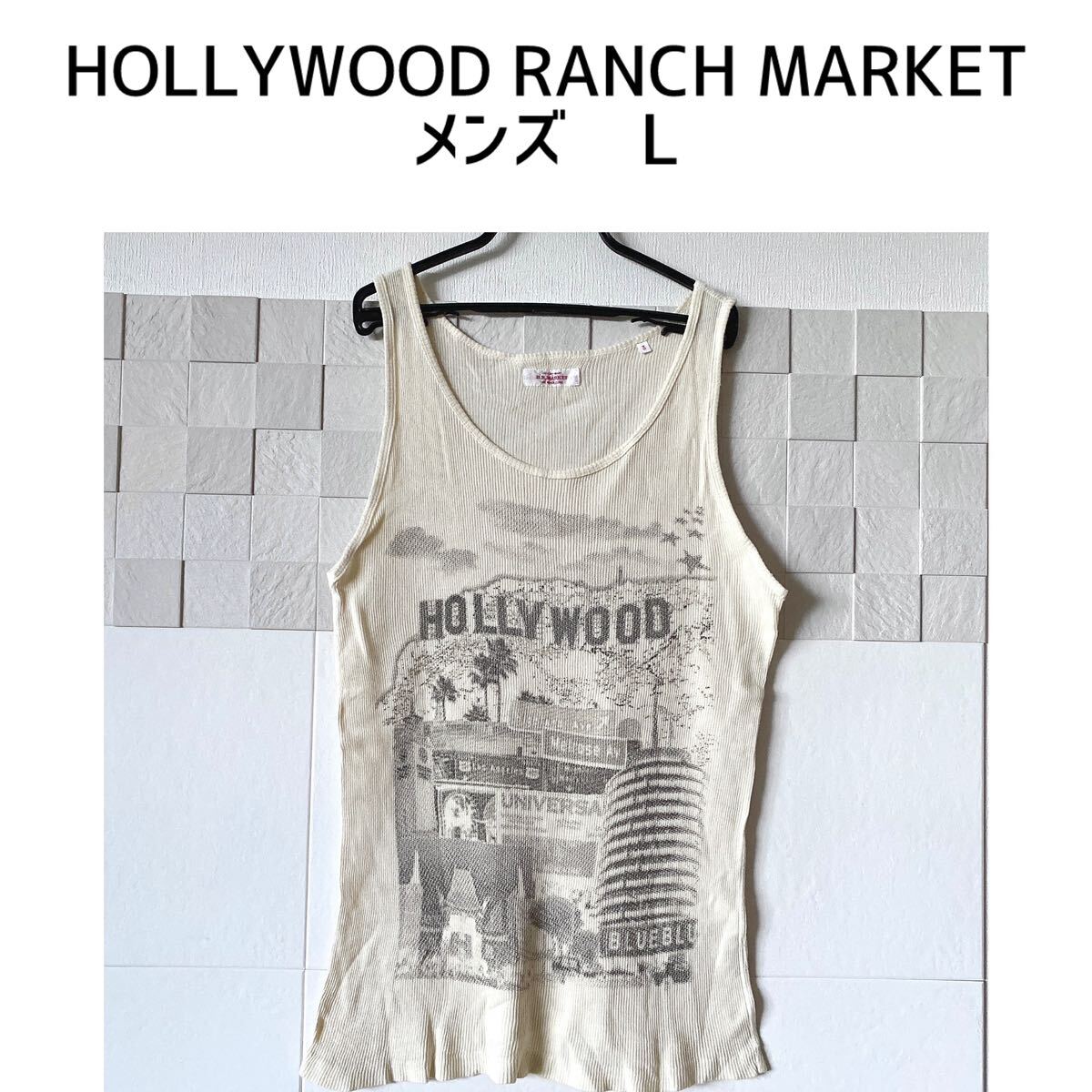 HOLLYWOOD RANCH MARKET メンズ L タンクトップ 夏 クリーム カットソー ハリランの画像1