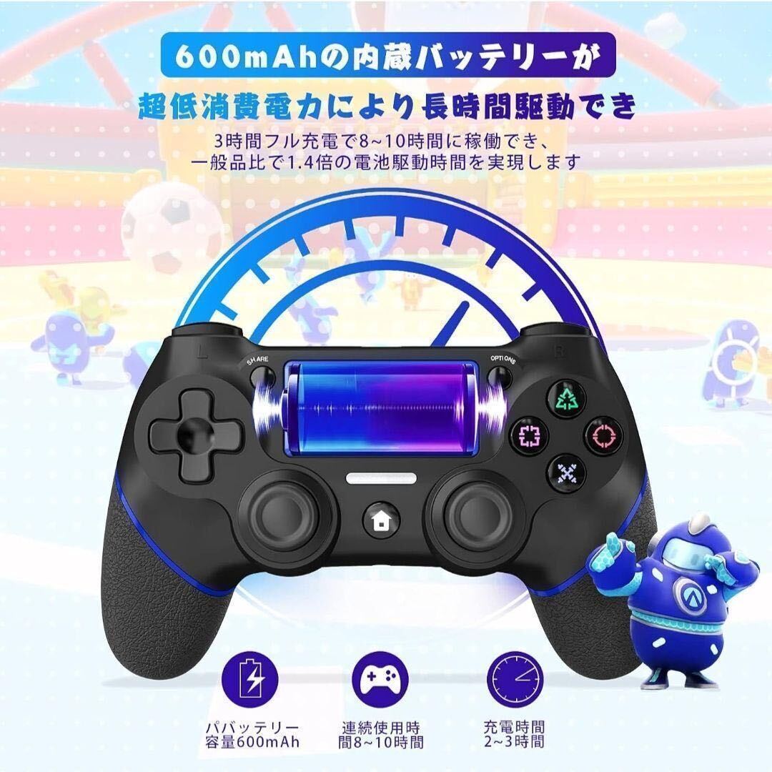 【新品】PS4コントローラー 4個 Bluetooth ジャイロセンサー 連射機能 ワイヤレス コントローラー_画像4