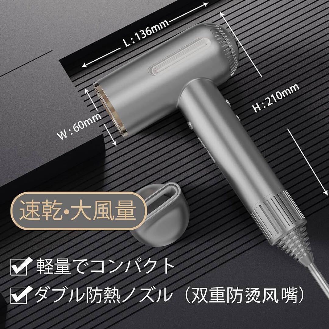 【新品】ドライヤー 1600W 大風量 速乾 高濃度 マイナスイオン ヘアケア ヘアドライヤー_画像6