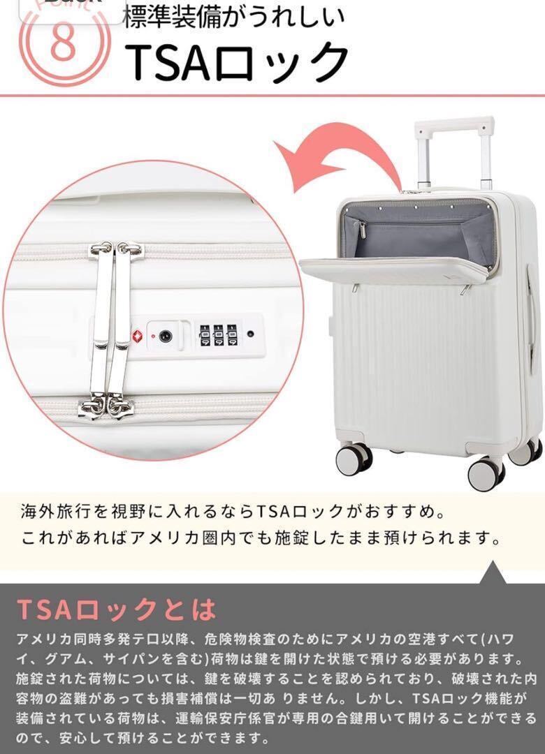 【新品】キャリーケース M ピンク トップオープン TSAロック スーツケース 軽量 キャリーバッグ 