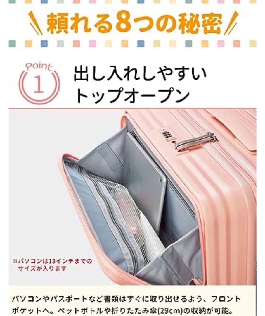【新品】キャリーケース M ピンク トップオープン TSAロック スーツケース 軽量 キャリーバッグ_画像4