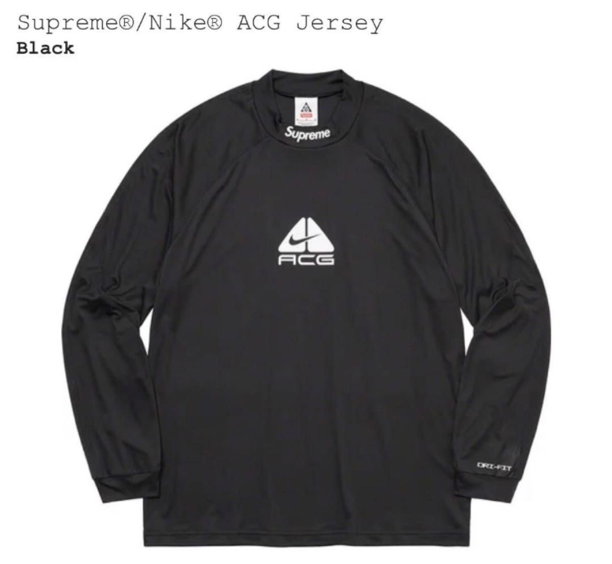 【美品】supreme nike acg jersey S シュプリーム　ナイキ　コラボ　長袖　ポリエステル