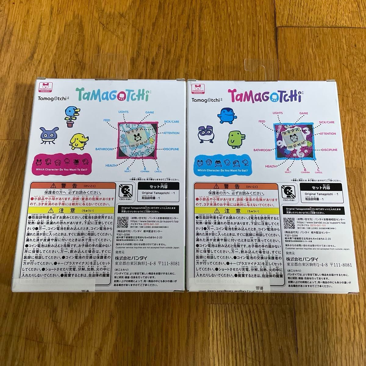 【2個セット】たまごっち Original Tamagotchi GEN1 GEN2
