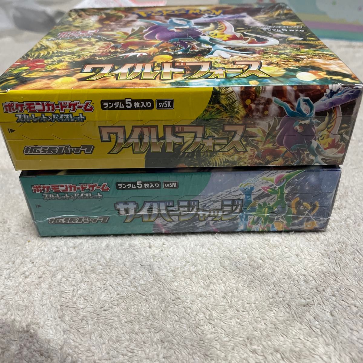 【2BOX】ワイルドフォース サイバージャッジ シュリンク付き