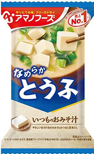 【セット商品】アマノフーズ いつものおみそ汁 全種アソートセット(いつものおみそ汁12種類各1個)_画像7