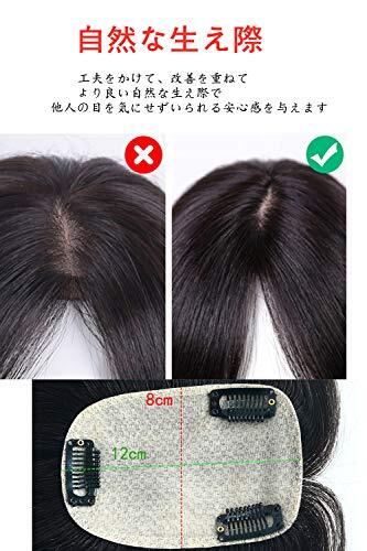 HIYE 人毛100% 部分ウィッグ 手植え リアル 分け目 前髪 ヘアーピース 横8cm縦12cm (バッツん自然黒 25cm)_画像4