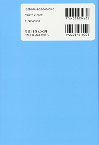 1時間でハングルが読めるようになる本 (ヒチョル式超速ハングル覚え方講義)_画像2