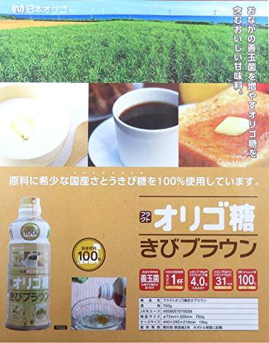 日本オリゴ フラクトオリゴ糖 きびブラウン 700g_画像5