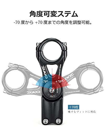 CXWXC ステム 140度角度調整 クランプ径/ 31.8mm ハンドルステム 自転車 アジャスタブルステム 90/ 110/ 145mm シ_画像3