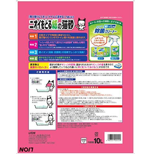 ライオン (LION) ニオイをとる砂 ニオイをとる紙の猫砂 10L×3袋 (ケース販売)_画像3