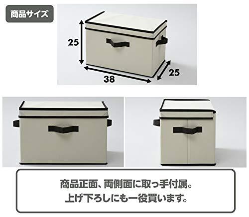 山善 どこでも 収納ボックス ふた付き 幅38×奥行25×高さ25cm 取っ手付き カラーボックス対応 完成品 アイボリー 3個組 YNF-3Pの画像4