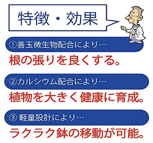 自然応用科学 かるい! 軽い! 花と野菜の培養土 25L_画像4