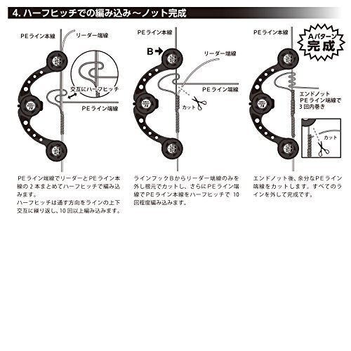 第一精工 ノットアシスト 2.0 カーボンブラック_画像2