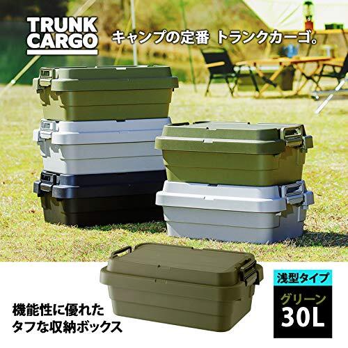 リス 収納ボックス スタッキングトランクカーゴ 30L ロータイプ グリーン 日本製 TC-50S LOW_画像2