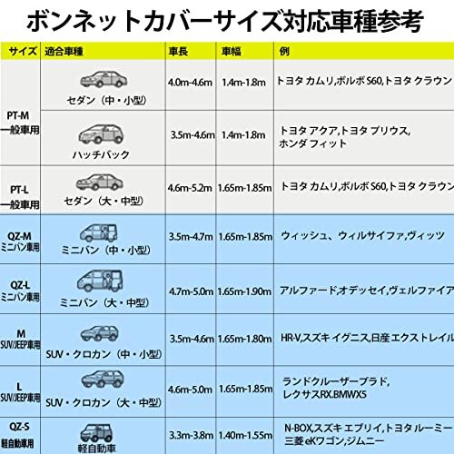 LINFEN ボンネットカバー 車 カバー 裏起毛タイプ ハーフカバー ボンネット保護カバー 車フロントガラスカバー カーフロントカバー 凍結防_画像6