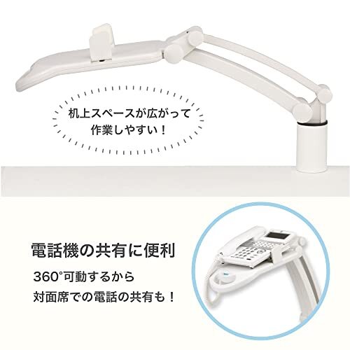 アスカ Asmix 電話台 テレホンスタンド TS8802 フレックス 360° クランプ 200×405×524mm_画像6