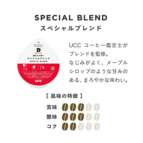 UCC ドリップポッド 専用カプセル 鑑定士の誇りスペシャルブレンド 12杯分 × 6箱 ポッド・カプセル_画像2