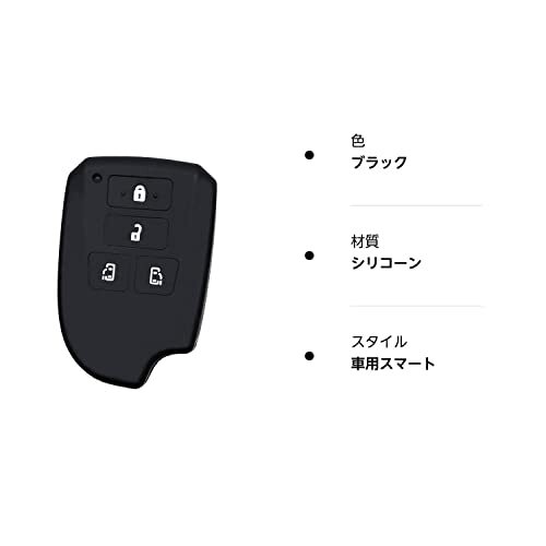 【IKT】トヨタ車用 スマートキー用シリコンカバー 4ボタン ブラック/ハイエース 200系 4型 / スペイド/など 専用設計でピッタリ！傷防_画像6