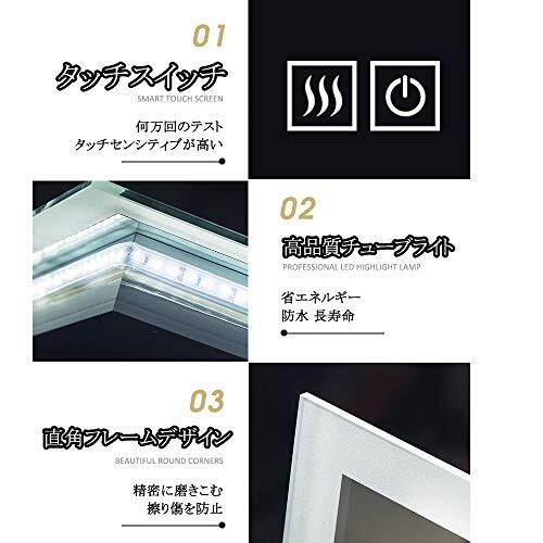 MiraHope LED ミラー 洗面所 浴室鏡 洗面台 照明付き 防曇 防水 おしゃれ ledミラー (白光70×50cm)_画像2