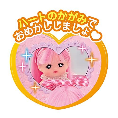 ポケットメルちゃん パーツ ポケメルドレッサー_画像4