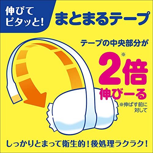 メリーズパンツ(9~14kg) さらさらエアスルー ホワイト Lサイズ 168枚 (56枚×3)_画像9