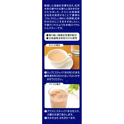 日東紅茶 ロイヤルミルクティー スティック 10本入り×6個_画像7