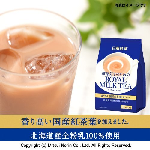 日東紅茶 ロイヤルミルクティー スティック 10本入り×6個_画像3