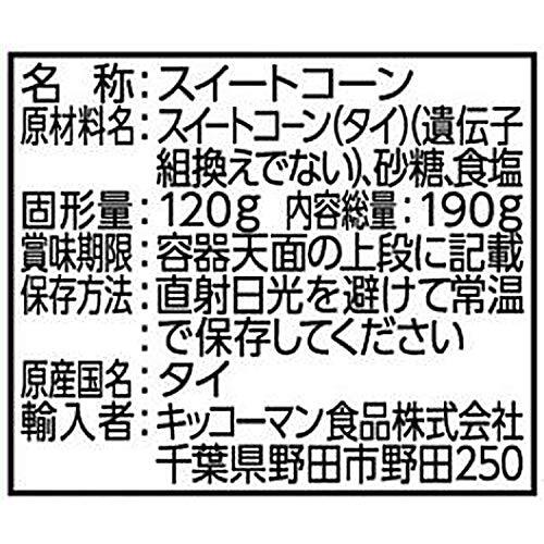 キッコーマン食品 キッコーマン食品 ホールコーン はじける贅沢 紙パック 190g 3個パック ×4個_画像6